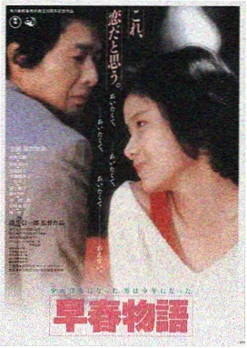 烈火金刚 战场剧照