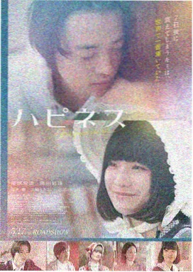 烈火金刚 胜利时刻